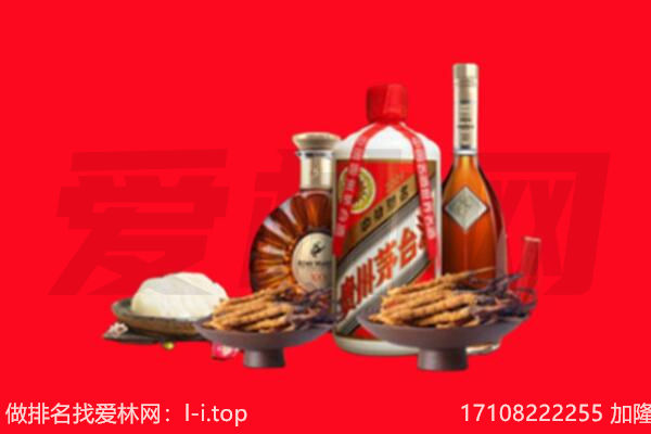 海北礼品回收.jpg
