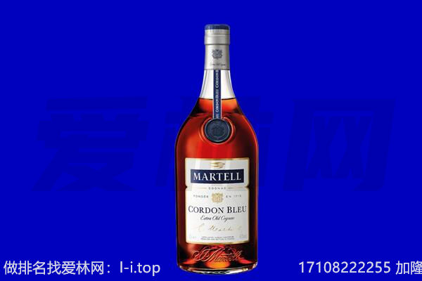 海北马爹利回收.jpg