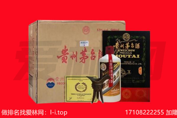 海北回收陈年茅台酒