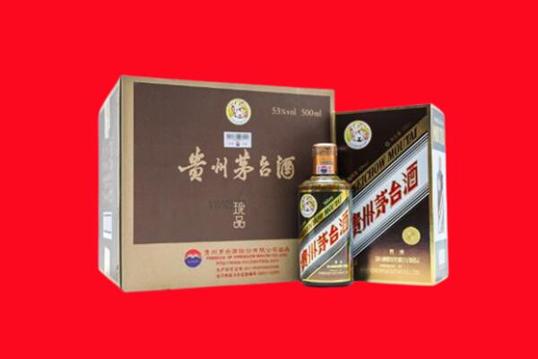 海北回收50年茅台
